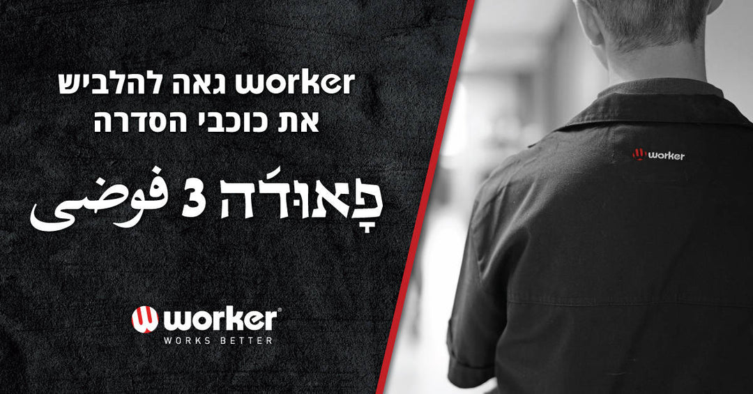פאודה