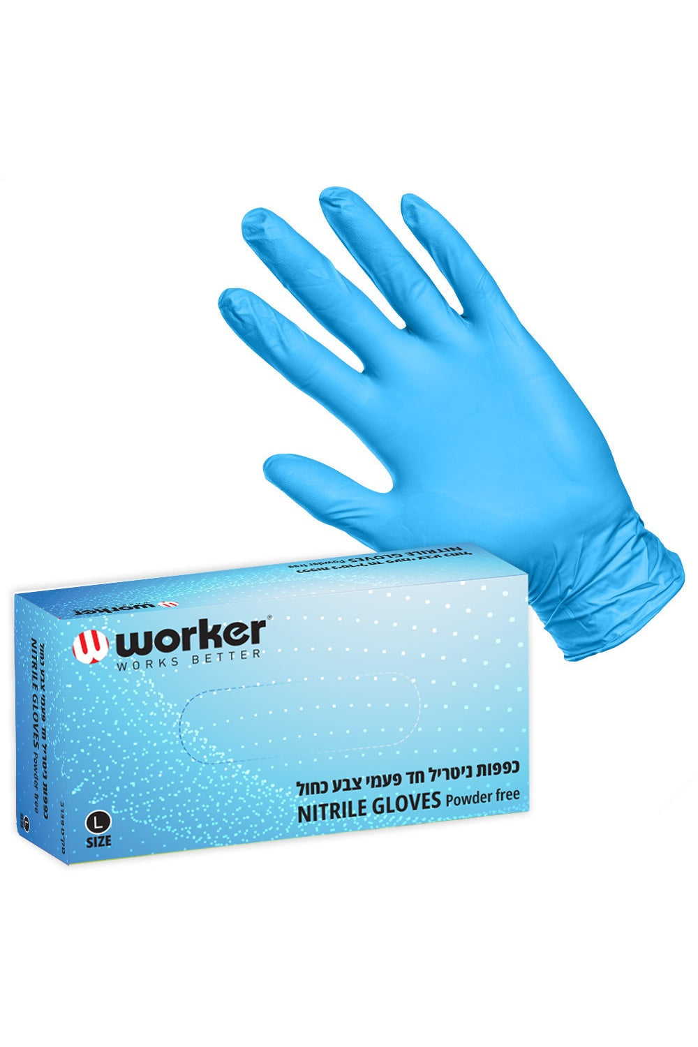 כפפות ניטריל חד פעמי רויאל - 100 יח' WORKER