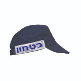 כובע בטחון - כחול
