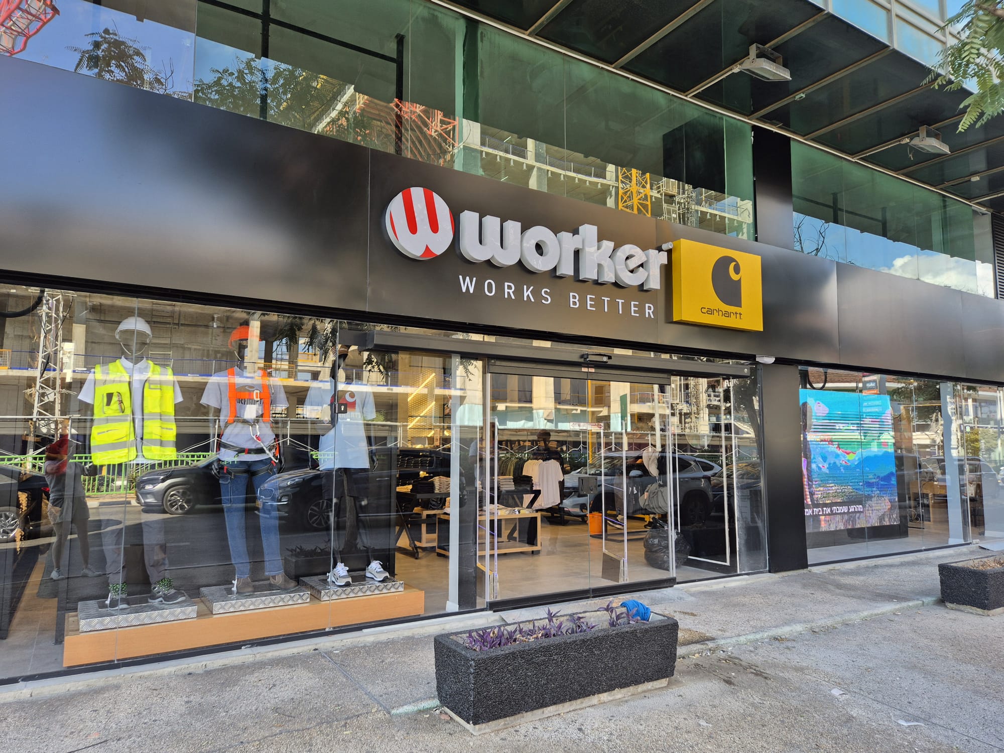 סניף ראשון לציון